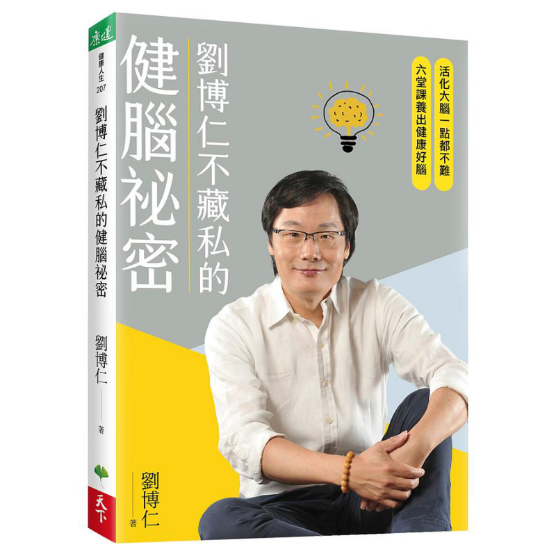 El Secreto de Liu Borun para l - Health & Wellness Retailers reseña y precio