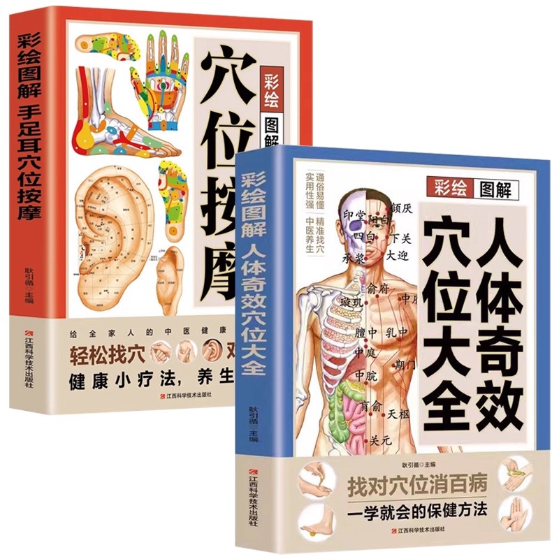 Guía Completa de Masaje de Pun - Health & Wellness Retailers reseña y precio