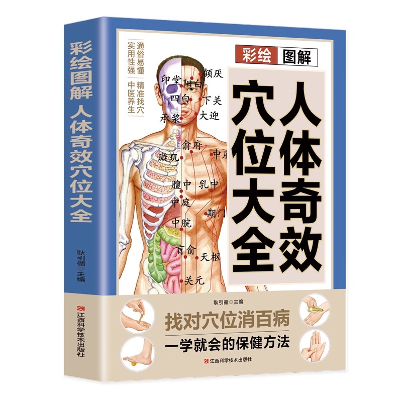 Guía Completa de Masaje de Pun - Health & Wellness Retailers reseña y precio