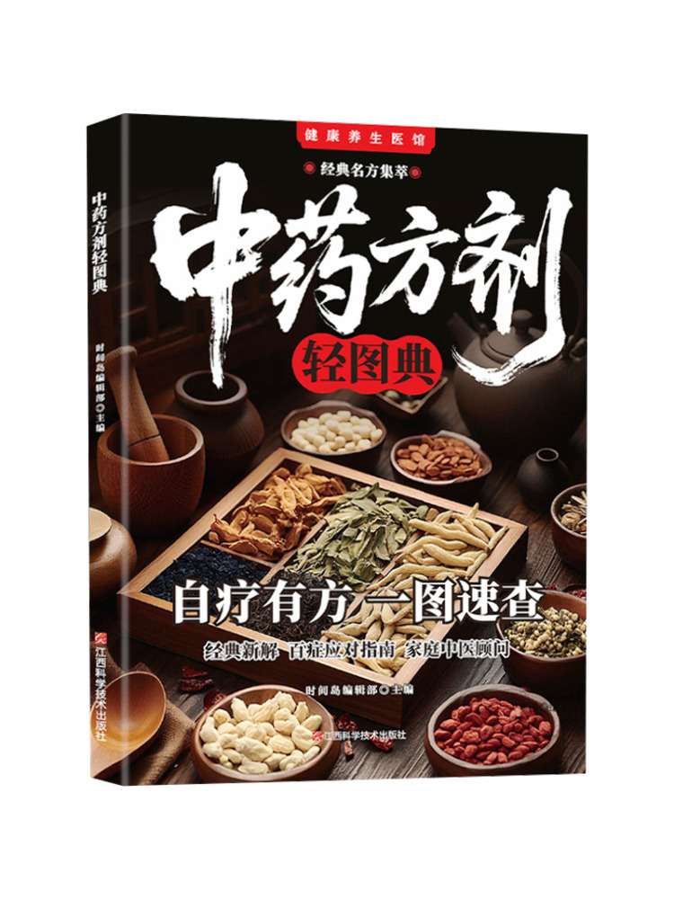 Libro-Winshare Health and Well - Health Wellness Department reseña y precio